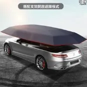（可開發票）汽車罩 防曬車罩 折疊車棚 汽車遮陽傘 全自動遮陽傘 移動車庫篷 隔惹車依 智慧移動車篷（滿額免運）
