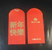 《商標收藏》全新PULL&BEAR紅包袋~一包5入