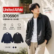 【台灣出貨】 United Athle 尼龍教練外套 防風 防潑水 運動外套 棒球 日本原廠 (UA7059)