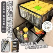 【衣櫃拉籃 宅配免運】滑軌抽拉 支援客製 網籃 廚房置物籃 收納拉籃 抽屜拉籃 廚房拉籃 滑軌置物架 鐵籃 小籃子WRH