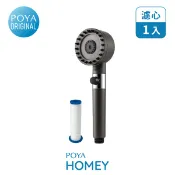 【寶雅線上買】POYA HOMEY三段式按摩蓮蓬頭