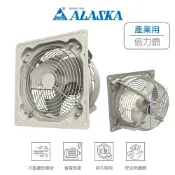 (店+)【ALASKA 阿拉斯加】產業用倍力扇 排風扇 工業用扇 ITH-10 / ITH-14 / ITH-18