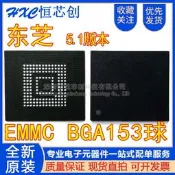  請詢價 原裝 THGBMHG8C4LBAW7  5.1 32GB 153FBGA BAW7 .級快閃記憶體eMMC