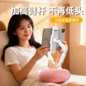 喜挖2店 毛絨手機抱枕支架手機架床上懶人抱枕支架平板ipad支撐架可折疊床頭床邊躺沙發被窩看玩刷手機神器桌面追劇