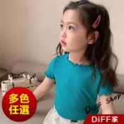 【DIFF】韓版女童冰絲花邊短袖上衣 衣服 夏天女裝 兒童 小童 童裝 短袖t恤 素T 運動上衣 t恤【TB02】