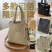 【米蘭精品】極速出貨 手提包帆布肩背包托特包側背包單肩背包女包包(多口袋拉鍊加厚74jn48)
