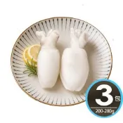 【華得水產】印尼大花枝3包組(200-280g/包)