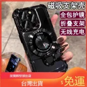 現貨 U盾磁吸支架 四角防摔手機殼 VIVO Y72 Y38 Y21 Y20 Y19 Y17S V25 V21