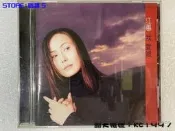 江蕙 - 我愛過+晚婚 〔台語歌曲CD〕(雙CD)