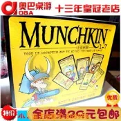 樂享購✨小白世紀 奧巴桌遊 1-7大全套小白牌1234567豪華版小白歷險記卡牌