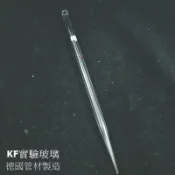 東昇化工原料儀器行 [東昇]玻璃滴管 德國DURAN管材，純手工拉針製造 KF出品