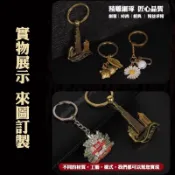 訂製鑰匙扣壓克力手作diy刻字訂製鑰匙圈客製客製化吊飾照片名字文字情侶掛件配件自製熱縮片名牌滴膠立體皮雕金屬畢業製作原廠