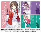 日版. 路人女主的養成方法 加藤惠學姐詩羽英梨梨 動漫文件裌