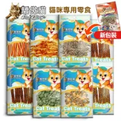 (店+)【CatGlory 驕傲貓】貓咪零食多種口味25g-50g(貓咪零食 小魚干 雞肉條 潔牙粒)