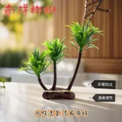 椰子樹 植物小樹 仿真椰樹 假樹 人造樹 塑膠樹 椰子葉 佈景 赤身專用花草 魚缸水族水草造景擺設 拍攝道具 微景觀