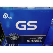 【優選電池】GS 統力 汽車電池90D26L加水式 全新正品=80D26L 另有90D26R
