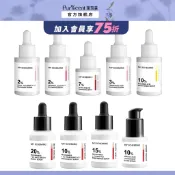 我的心機 美白精華液系列 (維他命C、菸醯胺、傳明酸、熊果素、杜鵑花酸)｜亮白 緊緻 淡斑