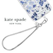kate spade 精品手機手鍊 掛鍊 掛繩 銀色