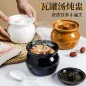 全球選品1館 生活百貨 瓦罐湯燉盅家用燉罐小湯盅瓦罐一人份煨湯蒸盅商用隔水燉陶瓷燉盅