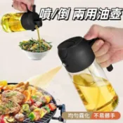 噴倒兩用玻璃油壺 按壓式 噴霧油瓶 一鍵開合 醬油瓶 調味瓶 油罐 油醋瓶 醋瓶 烤肉 香油瓶 醬油罐 玻璃油瓶 氣炸鍋