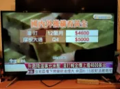 【小惡魔市集】剛換燈條、導光板，可看數位電視的sharp日製50吋4K電視，型號LC-50UA6800T