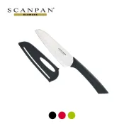 均岱鍋具旗艦館 新品上市 ✦【SCANPAN】晶采生活系列 三德刀12.5cm - 鋼琴黑/魅力紅/田園綠