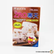 新光 Pro ZRO寒天粉 50g/盒  牛軋糖.軟糖.羊羹定型專用粉