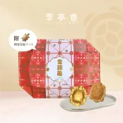 金龜百寶盒 | 金錢龜5+平安龜5 | 10入 | 李亭香