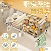 昊鑫家居 免運 可開發票 【可大量採購】【厨房懸挂置物架 整裝出貨】不鏽鋼櫥櫃下挂架 吊櫃下分層架 可伸縮儲物架 厨房收納挂籃 簡約整裝懸挂架 拓展吊籃工廠現貨直銷 售後保障 全館折扣 店長新品推薦 6h85