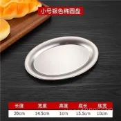 304不銹鋼橢圓盤金色燒烤盤韓式旦形盤加厚魚盤淺平盤託盤小喫盤