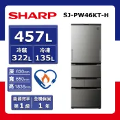 【全聯線上購】【SHARP 夏普】457L《變頻-五門》自動除菌離子電冰箱SJ-PW46KT-H (尊爵灰)(★含基本運送(偏遠另計)+拆箱定位+回收舊機)