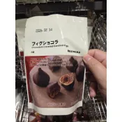 無印良品 夏季限定蕃茄糖 松露巧克力 梅粒 脆皮糖衣梅子糖 蜂蜜梅子片 巧克力果乾系列 無印良品