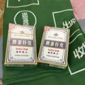 全球選品1館 生活百貨 新中式摜蛋專用桌布撲克牌比賽專用桌墊戶外可攜式絨布加厚手搓麻將