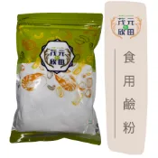 【欣田食品】 鹼粉 食用級 600g 無水碳酸鈉 食品添加物 食用鹼 鹼粉
