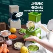 紫菀百貨店 龍旋風多功能切菜器家用切菜神器手搖滾筒擦絲器土豆絲刨絲切片機