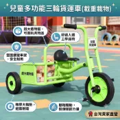 🥰免運/含税🥰兒童三輪腳踏車 寶寶幼教雙人單車 兒童三輪車 自行車 戶外玩具童車 平衡車 高碳鋼車架 寶寶禮物