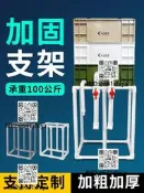 魚缸周轉箱支撐架外置過濾箱支架底座魚池魚盆過濾diy自製PVC架子