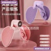 暢銷新品🌈瑜伽夾腿器 大腿內側訓練 凱格爾運動 產後修復 美腿神器 瘦腿器材 盆底肌鍛鍊 69