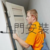 【訂製實木門】實木門 室內門 卧室門 隔音門 房間門 生態免漆門 高檔簡約門 碳晶門