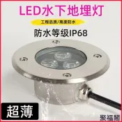 【超薄嵌入式】水下地埋燈 LED戶外防水水底射燈 水池泳池魚池陽台魚池戶外魚缸低壓24V伏 24V LED燈 戶外照明燈