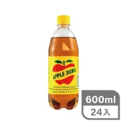【大西洋 】蘋果西打600ml/箱
