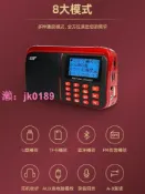 雲跡百貨 【台灣公司】樂果R909老人專用收音機便攜插卡音箱一體播放器藍芽小音響隨身聽
