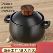 全球選品1館 生活百貨 家用砂鍋燉鍋家用燃氣陶瓷煲煤氣灶專用乾燒不裂耐高溫煲湯小砂鍋