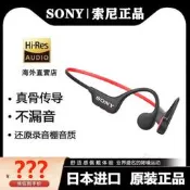 Sony索尼藍牙耳機無線耳掛式游泳重低音降噪防水騎行超長續航