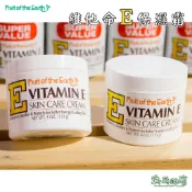 《乓乓的店》美國 Fruit of the Earth 維他命E 滋養霜 保濕乳霜 身體乳霜 軟管條狀更滋潤 新到貨