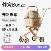 【可開統編】寵物手推車中小型犬遛狗手拖車貓咪狗狗車包分離代步車輕便可折疊