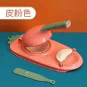 👉居家生活好物👉壓餃子皮神器家用包餃子器包餃子必備全套廚房必備工具