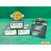【汽車零件專家】FEW 水箱蓋 0.9KG 大頭 得利卡 菱利 VERYCA 冠美麗 CAMRY 嘉年華 喜美 K20