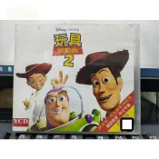 影音大批發-Y82-557-正版VCD-動畫【玩具總動員2 便利袋裝】-迪士尼-國語發音