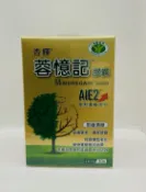 久久藥局 🌈實體藥局～ 杏輝蓉憶記30粒裝 公司貨 完整包裝 最新效期